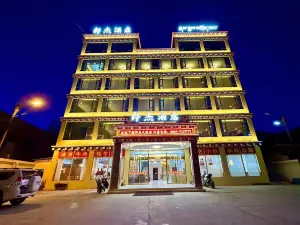 Daoqiang Langjie Hotel