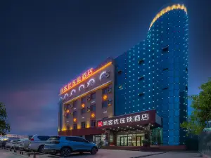 ShangKeyou chain hotel（Maigaiti tourist station）