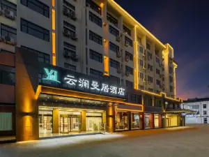 Suqian Yunlan Manju Hotel (Baolong Plaza Bus Terminal)