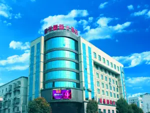 Lingzhou International Hotel
