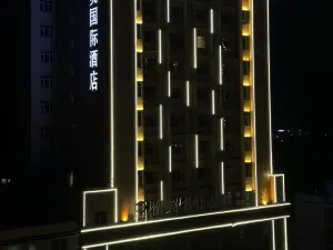 Qianmei International Hotel (Shaoguan Nanxiong Covered Bridge)