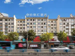 Bolianhui Hotel (Chongqing Beibei Southwest University Tianshengli Street)