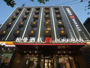 Borrman Hotel (Xuzhou Suning Plaza Fuguojie)