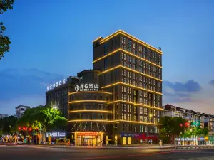 Fei LUN hotel Anji jiuzhou changshuo plaza branch