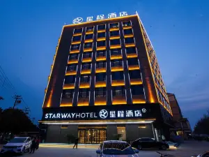 星程飯店（固鎮錦江花園店）