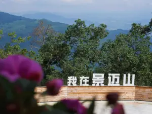 Jingmai Jingzuhao Homestay