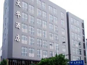 Wenhua Hotel