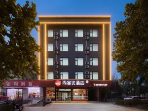 Shankee Hotel (Huozhou Shizhong Town Plaza)