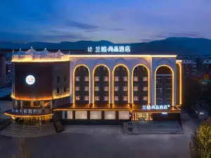 LanOuShangPin Hotel (Yangquan Pingding County Integrated Office Building Qingyin Expressway Entrance)