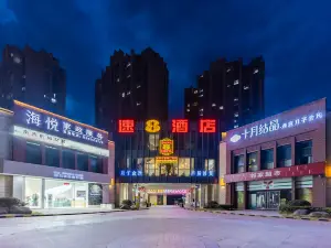 Super 8 Hotel (Ning Wai Beach)