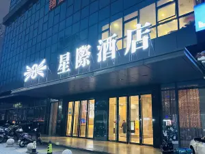 Xingcheng Hotel (Heyuan Railway Station Branch)
