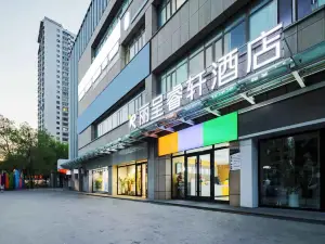 麗呈睿軒飯店（奎屯市政府店）