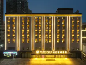 Harbin International Convention and Exhibition Center Jinjiang Metropolo Hotel