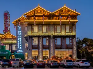 Sucai Culture and Art Hotel (Xishan Dianchi Haigeng Store)