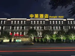 Zhonglai Hotel