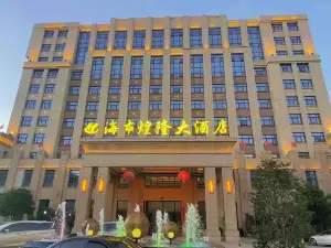 Zhejiang Haishi Huanglong Hotel