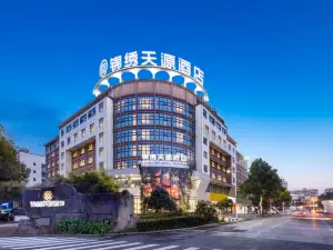 Jinxiu Tianyuan Hotel (Shaoyang High Speed Railway Station)