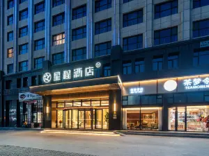 STARWAYHotel (Qingyang Municipal Government Affairs Service Center Branch)