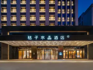 Crystal Orange Hotel Yinchuan Ning'an Street Huayan Lakeside
