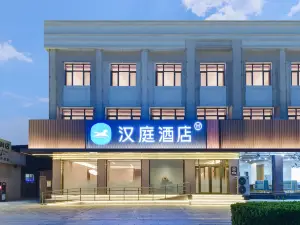HanTing Hotel (Qinhuangdao Nandaihe Xianluodao)