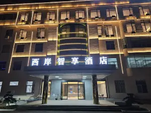 Nanjing West Bund Smart Hotel