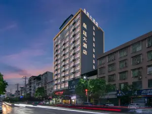 嘉禾皇廷飯店（生源時代廣場店）