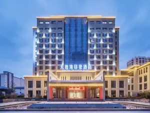 Dadiwan Impression Hotel