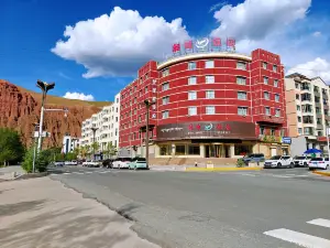 祁連昶峰飯店