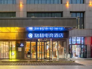Green E-sports Hotel