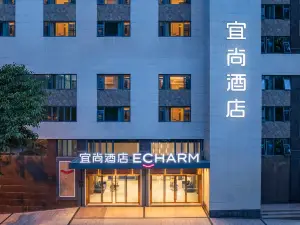 宜尚飯店（攀枝花東區銀江湖公園店）