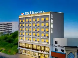 ECHIC Hotel（Yueyang Lou District Pedestrian Street Branch）