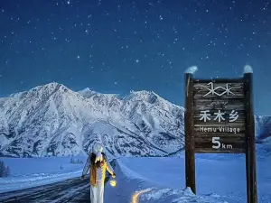 Hemu Shuangsuihe Resort Villa (Hemu Scenic Area)