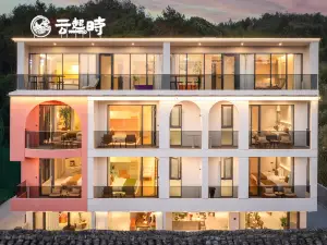 Yunqishi · Near Mountain and Water LuxuryNook Mountain View Green Courtyard (Xiandu Scenic Area)