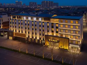 Yueya  Hotel (Weihui Municipal Government)