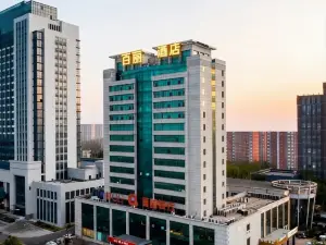 Bella Hotel (Dongying Guangrao Le'an Street International Expo Center)