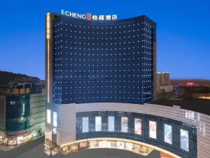 Echeng Hotel (Yangjiang Baili Plaza)