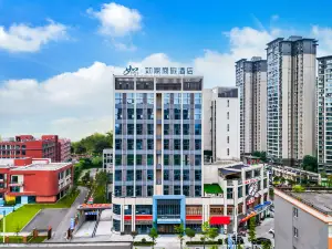 Homeinn Selected Hotel (Zigong Fushun Vocational and Technical School)