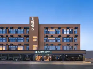 MANNSIC Hotel (Beijing Universal Resort Liyuan Subway Station)