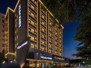 v8plus歡致酒店（海口解放西騎樓老街店）