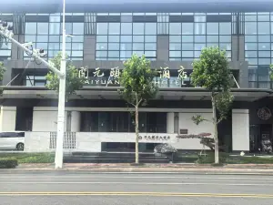 Tianchang New Century Yiju Hotel