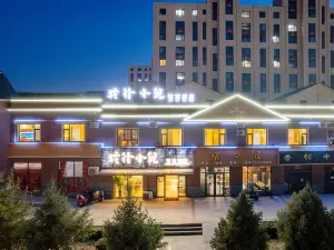 Camel Bell Cottage (Jiuquan Akesai National Customs Park Store)