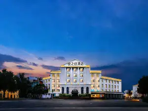 Baoshan Yuezhijia Hotel (Baoshan Qinghuahai Wetland Park Store)