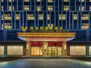 Vienna International Hotel (Kunming Changshui International Airport Terminal Modern Plaza)