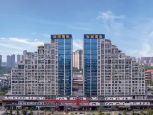 Grand Inn (Chengdu Panda Base)