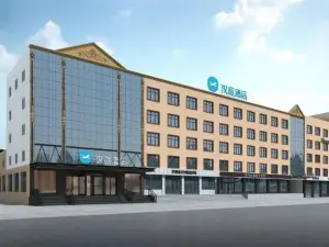 Hanting Hotel (Hebi Qixian Bus Station)