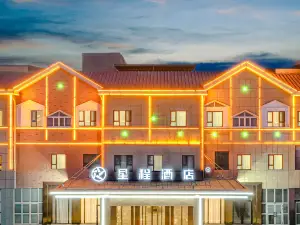 Xingcheng Hotel (Hami Yiwu Naomaohu)