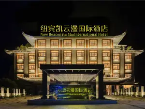 New Beacon Yunman Internation Hotel (Yingshan Tourist Center Chaxiang Small Town)