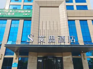 S Hotel (Jintang New City)