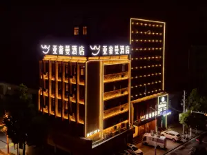 亜奢曼ホテル（洪湖雅斯広場）