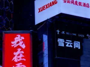 Xueyun Jian · Yiyun Elysian · Snow View Resort Hotel (China's Snow Town Xueyun Street)